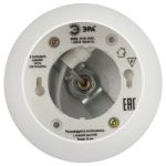 Светильник подвесной (подвес) ЭРА PL21 WH GX53 потолочный шар белый