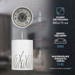 Светильник подвесной (подвес) ЭРА PL30 WH цоколь GX53 потолочный цилиндр белый