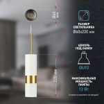Светильник подвесной (подвес) ЭРА PL33 WH/GD MR16 GU10 потолочный цилиндр белый, золото