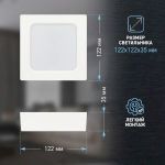 Светильник светодиодный ЭРА LED 20-12-6K накладной квадратный 12Вт 6500К