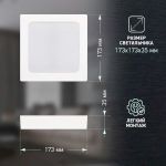 Светильник светодиодный ЭРА LED 20-18-4K накладной квадратный 18Вт 4000К
