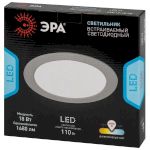 Светильник светодиодный встраиваемый ЭРА LED 17-18-4K круглый 18Вт 4000К