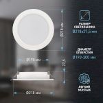 Светильник светодиодный встраиваемый ЭРА LED 17-18-6K круглый 18Вт 6500К