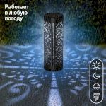 Светильник уличный ЭРА ERASF22-39 на солнечной батарее садовый Восток 19 см