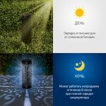 Светильник уличный ЭРА ERASF22-39 на солнечной батарее садовый Восток 19 см