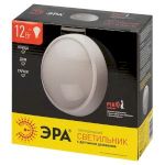 Светильник ЖКХ светодиодный ЭРА SPB-1-12-MWS (W) IP54 12Вт 960Лм 4000К D180 КРУГ с регулируемым датчиком движения
