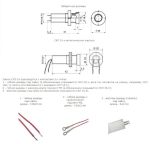 Светодиодная коммутаторная лампа СКЛ 16.1А-ЖП-2-220