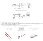 Светодиодная коммутаторная лампа СКЛ 17.3А-Л-2-36