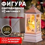 Светодиодная новогодняя фигура ЭРА EGNDS-06 Снеговик 1 LED