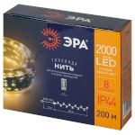 Светодиодная новогодняя гирлянда ЭРА ENIN-2000G Нить теплый свет 200 м 2000 microled IP44 220В