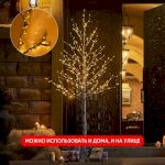 Светодиодная новогодняя гирлянда ЭРА ENIN-2000G Нить теплый свет 200 м 2000 microled IP44 220В