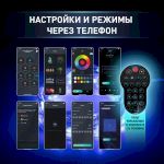Светодиодная новогодняя гирлянда ЭРА ERASG -01 умная нить RGB 10 м управление через мобильное приложение