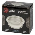 Встраиваемый светильник декоративный ЭРА DK99 CH MR16 GU5.3 хром