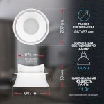Встраиваемый светильник декоративный ЭРА KL94 WH MR16/GU5.3 белый, пластиковый