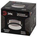 Встраиваемый светильник под лампу GX53 ЭРА KL82 BK черный