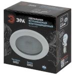 Встраиваемый светильник влагозащищенный ЭРА KL95 WH GX53 IP44 белый