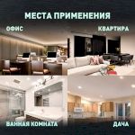 Встраиваемый светильник влагозащищенный ЭРА KL95 WH GX53 IP44 белый