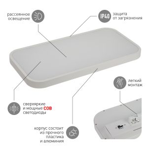 Трековый светильник трехфазный ЭРА STR-31-WB-40K-W45 панель 45Вт 4000К 4000Лм белый