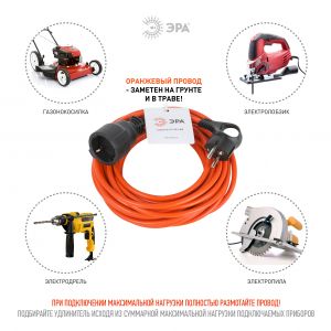 Удлинитель силовой ЭРА UPx-1e-3x1-10m в бухте с заземлением 1 розетка 10м ПВС 3х1мм2