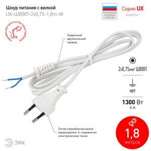 UX-ШВВП-2x0,75-1,8m-W ЭРА Шнур питания с вилкой б/з ШВВП 2x0,75 1,8м белый (50/2700)