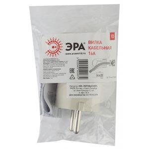 V3 ЭРА Вилка c/з 16A с кольцом непрямой ввод белая (10/200/5000) V3 ЭРА Вилка c/з 16A с кольцом непрямой ввод белая (10/200/5000)