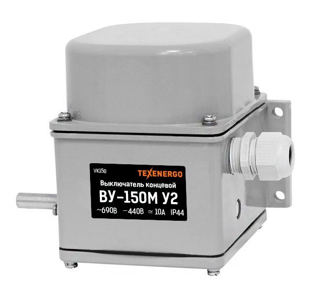 Выключатель концевой ВУ-150М У2 Выключатель концевой ВУ-150М У2