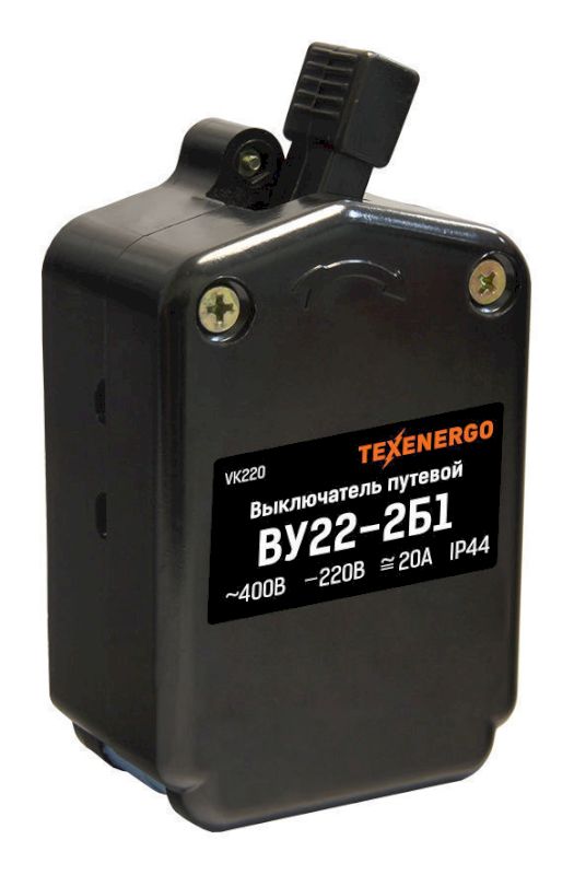 Выключатель концевой ВУ-22-2Б1 20А Texenergo Выключатель концевой ВУ-22-2Б1 20А Texenergo