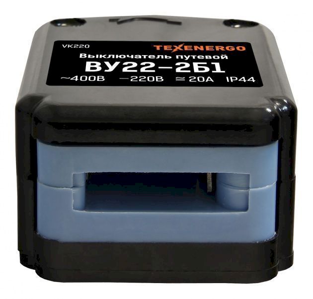 Выключатель концевой ВУ-22-2Б1 20А Texenergo Выключатель концевой ВУ-22-2Б1 20А Texenergo