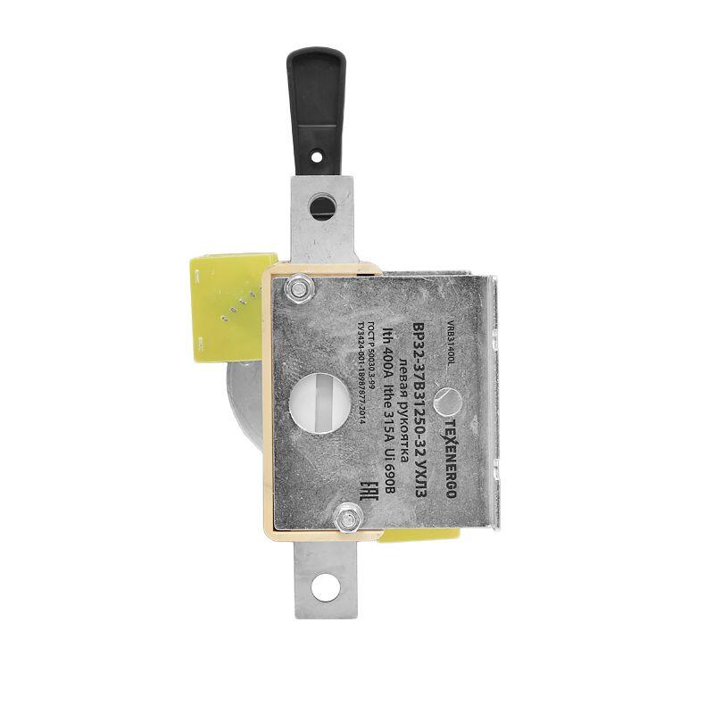 Выключатель-разъединитель ВР32-37В31250-32 УХЛ3 лев.