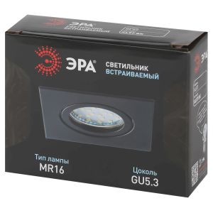 Встраиваемый светильник алюминиевый ЭРА KL87 BK MR16/GU5.3 черный