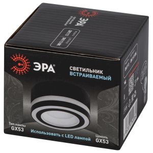 Встраиваемый светильник под лампу GX53 ЭРА DK113 BK черный