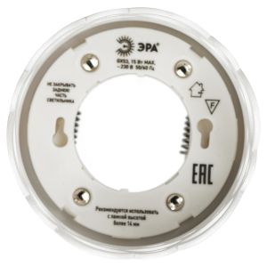 Встраиваемый светильник под лампу GX53 ЭРА DK115 SWH белый матовый