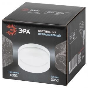 Встраиваемый светильник под лампу GX53 ЭРА DK98 WH белый матовый Встраиваемый светильник под лампу GX53 ЭРА DK98 WH белый матовый