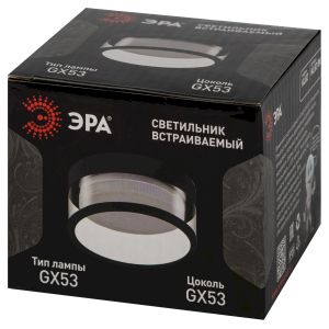 Встраиваемый светильник под лампу GX53 ЭРА KL82 BK черный Встраиваемый светильник под лампу GX53 ЭРА KL82 BK черный