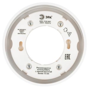 Встраиваемый светильник под лампу GX53 ЭРА  KL82 WH белый