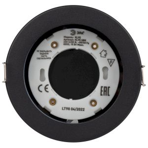 Встраиваемый светильник влагозащищенный ЭРА KL95 SBK GX53 IP44 черный