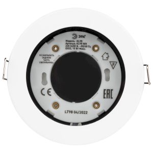 Встраиваемый светильник влагозащищенный ЭРА KL95 WH GX53 IP44 белый
