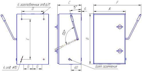 Ящик силовой с рубильником ЯБПВУ 2 250А IP54 (ЯБ-3-250-1) с ПН2 ЭФ Ящик силовой с рубильником ЯБПВУ 2 250А IP54 (ЯБ-3-250-1) с ПН2 ЭФ