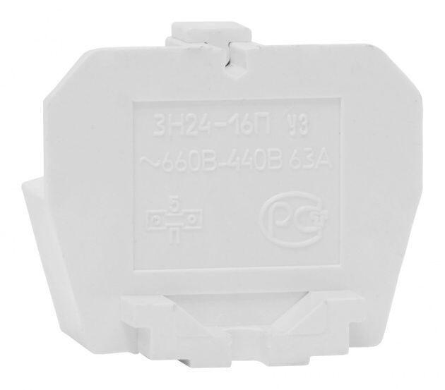 Зажим наборный ЗН24-16П63- 1 Зажим наборный ЗН24-16П63- 1